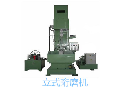 立式珩磨機的工作原理、特點、優(yōu)勢和使用注意事項
